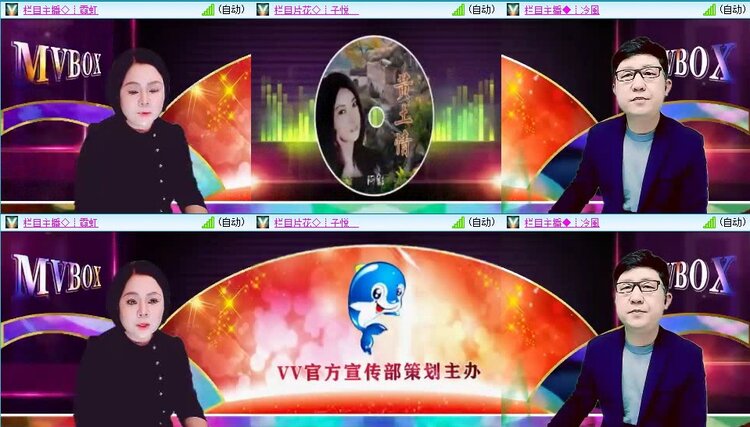 浓茶🎤V娱热点