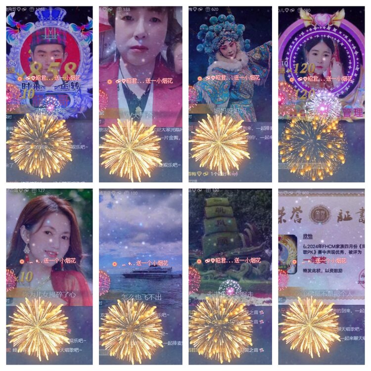 心玫🎤V娱热点