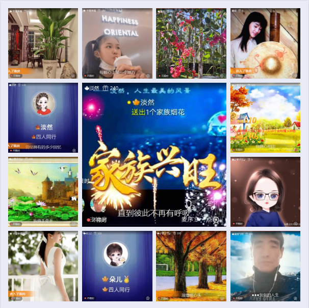 墨馨儿🎤V娱热点