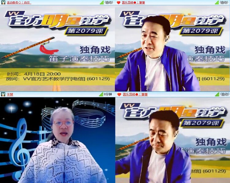 若雨🎤V娱热点