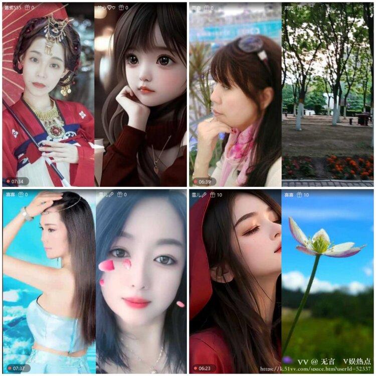 无言🎤V娱热点