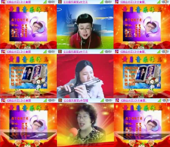 九小九324🎤V娱热点