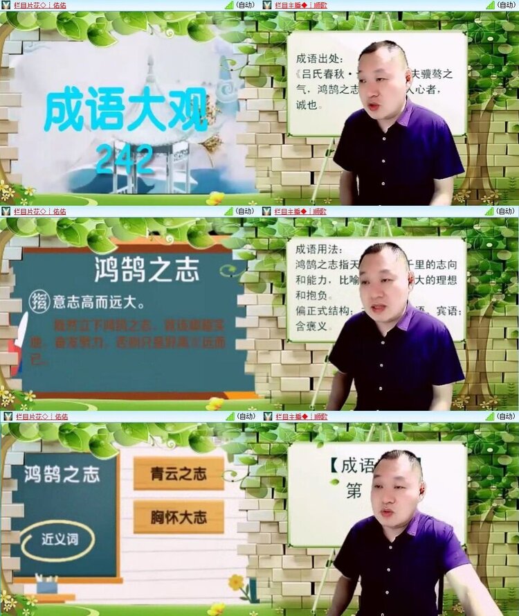 静一静🎤V娱热点