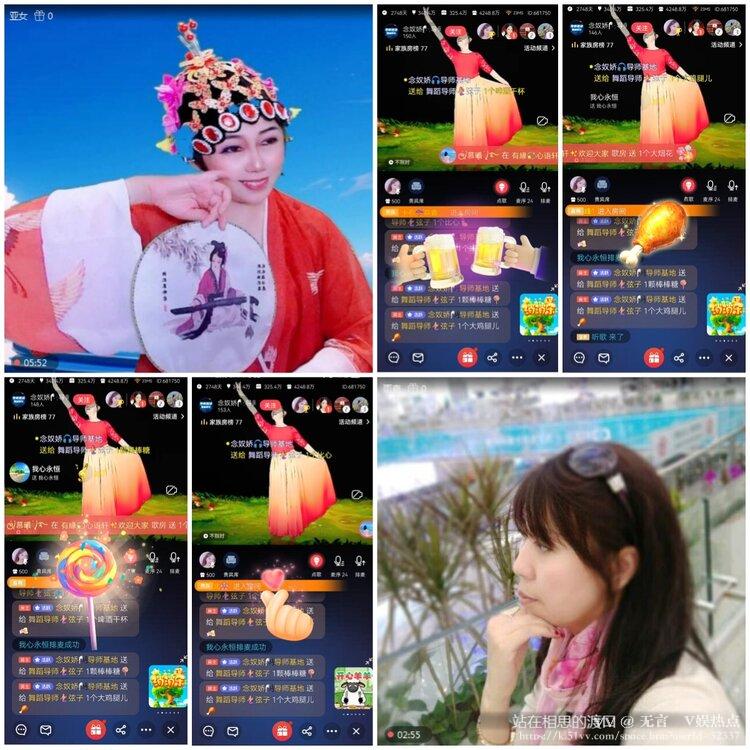 无言🎤V娱热点