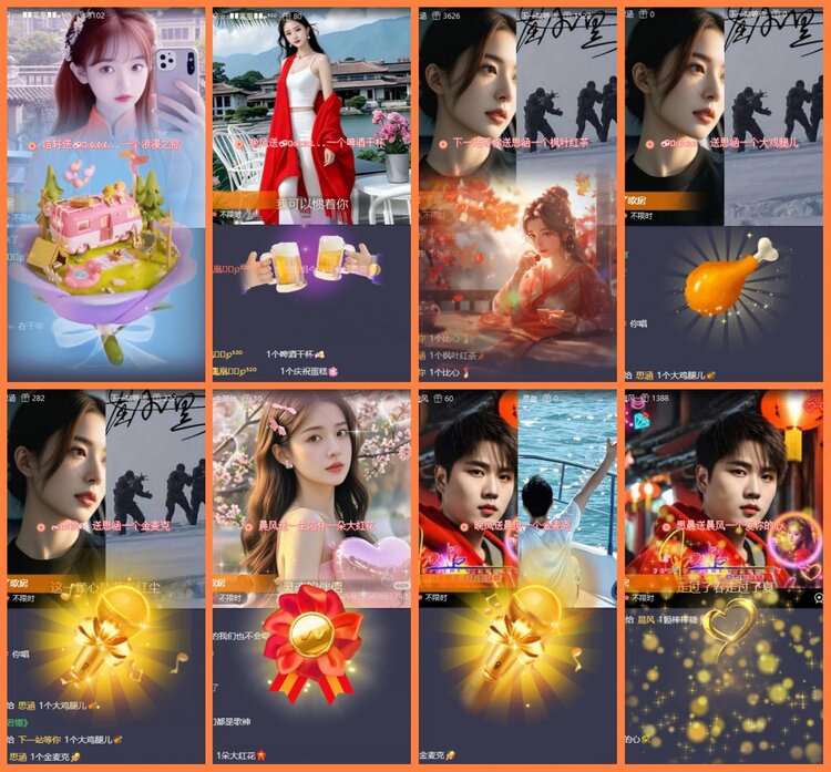 安然🎤V娱热点