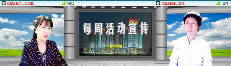 落雪🎤V娱热点
