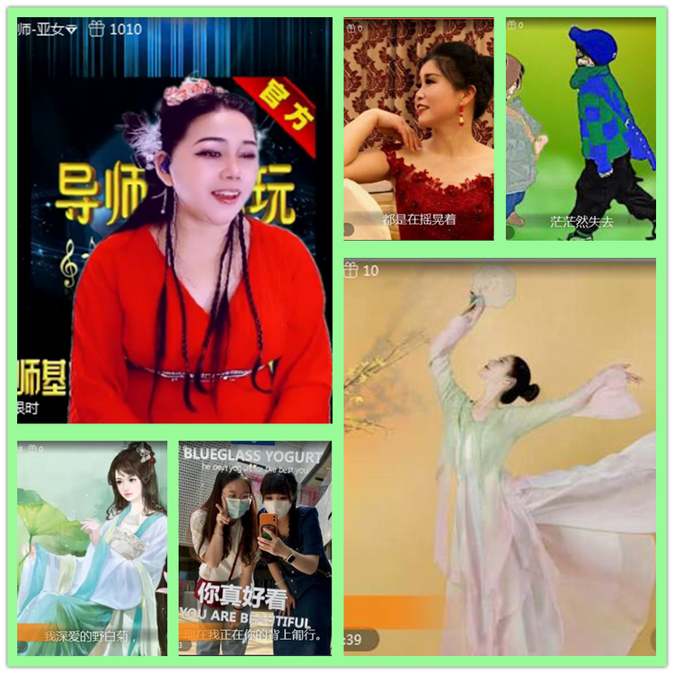 雪儿🎤V娱热点