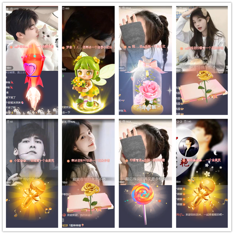 雪儿🎤V娱热点