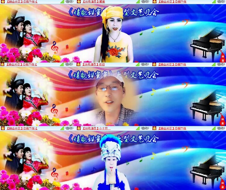 思点🎤V娱热点