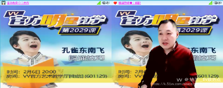 纳兰＿🎤V娱热点