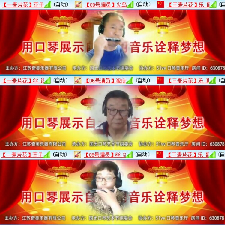 静一静🎤V娱热点