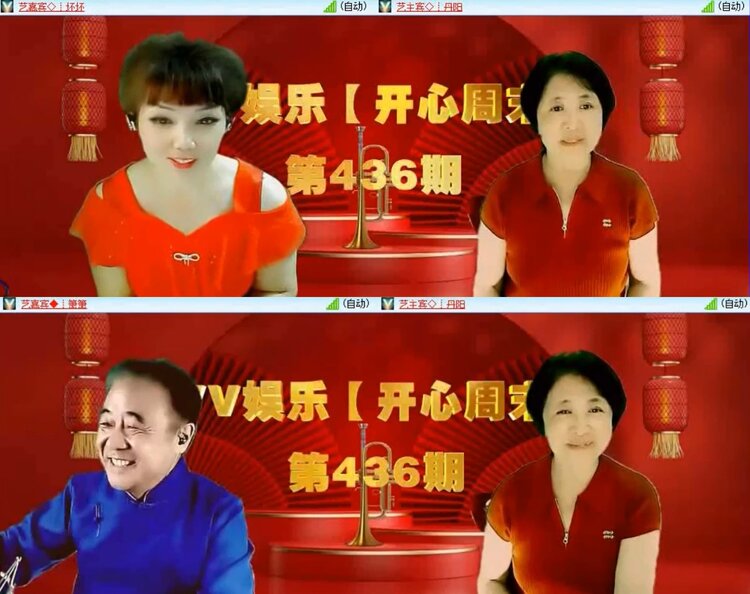 航航🎤V娱热点