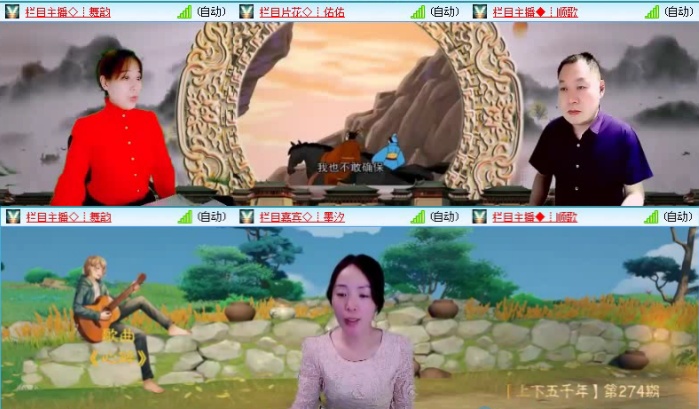 落雪🎤V娱热点