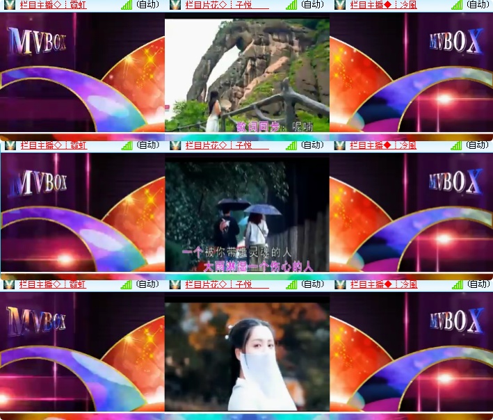 海燕🎤V娱热点