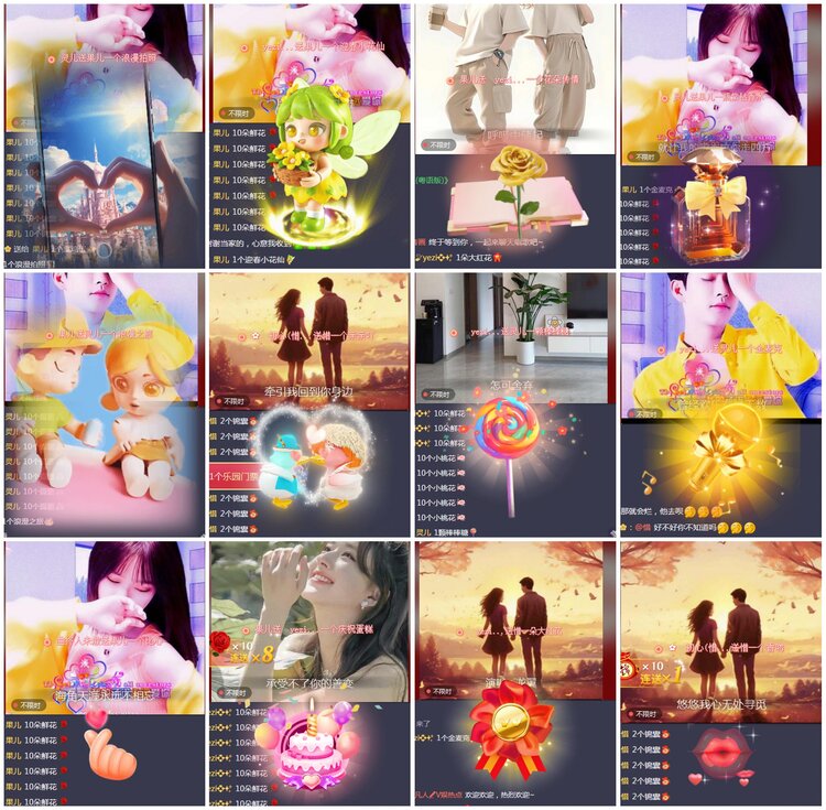 凡人🎤V娱热点