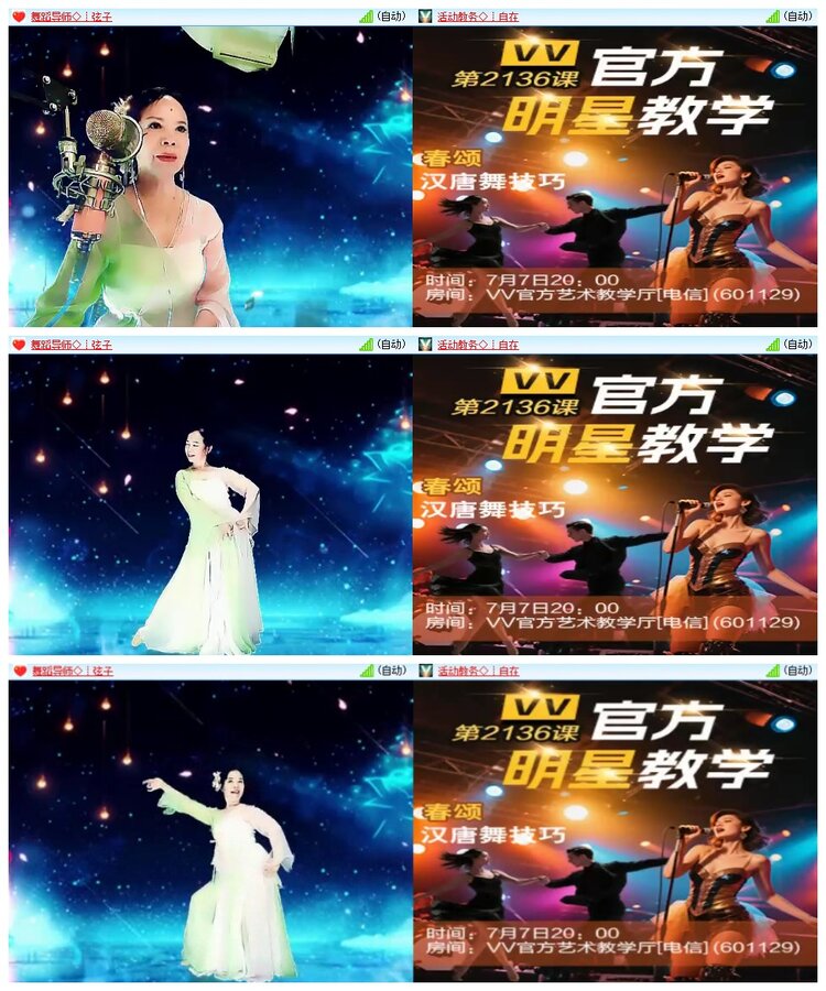 南风🎤V娱热点