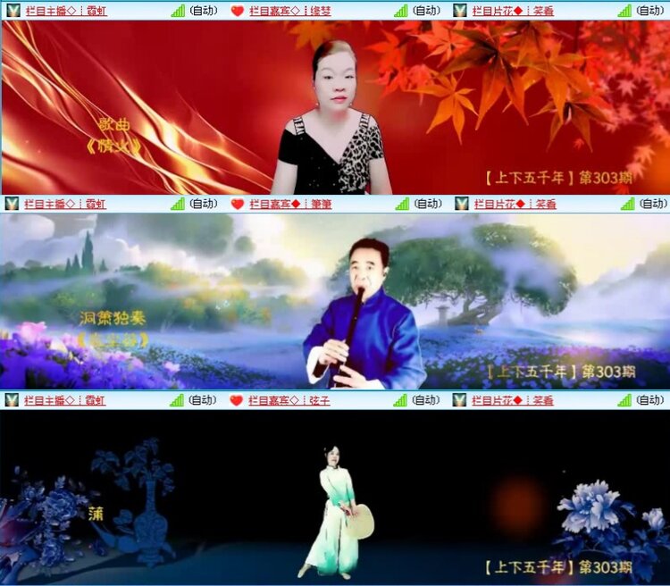 飞沙🎤V娱热点