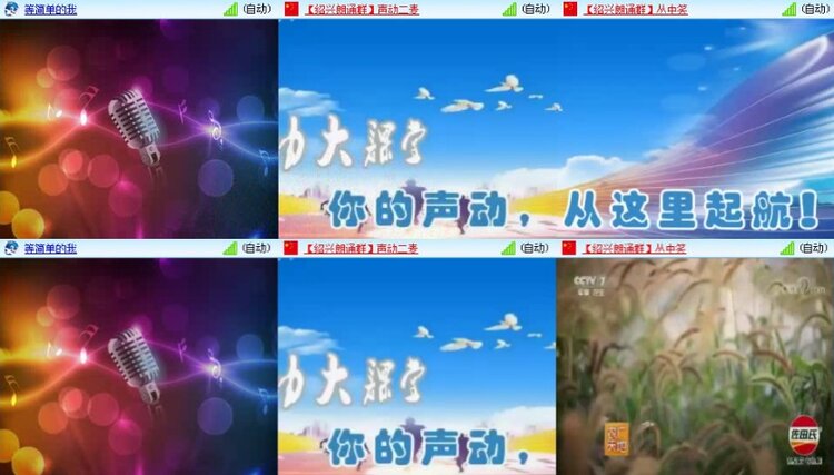 曾经🎤V娱热点