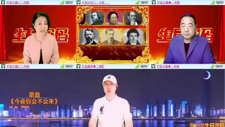 浓茶🎤V娱热点