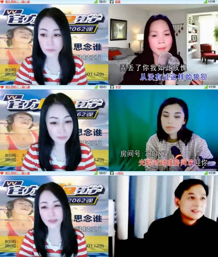 云中云🎤V娱热点