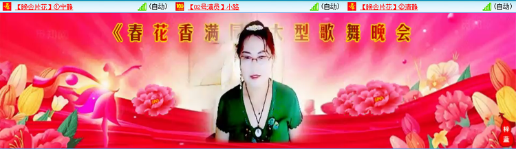 愉悦🎤V娱热点