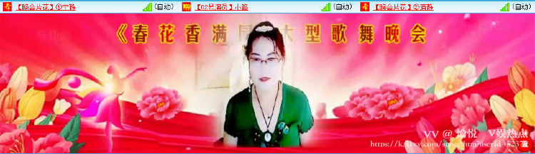 愉悦🎤V娱热点