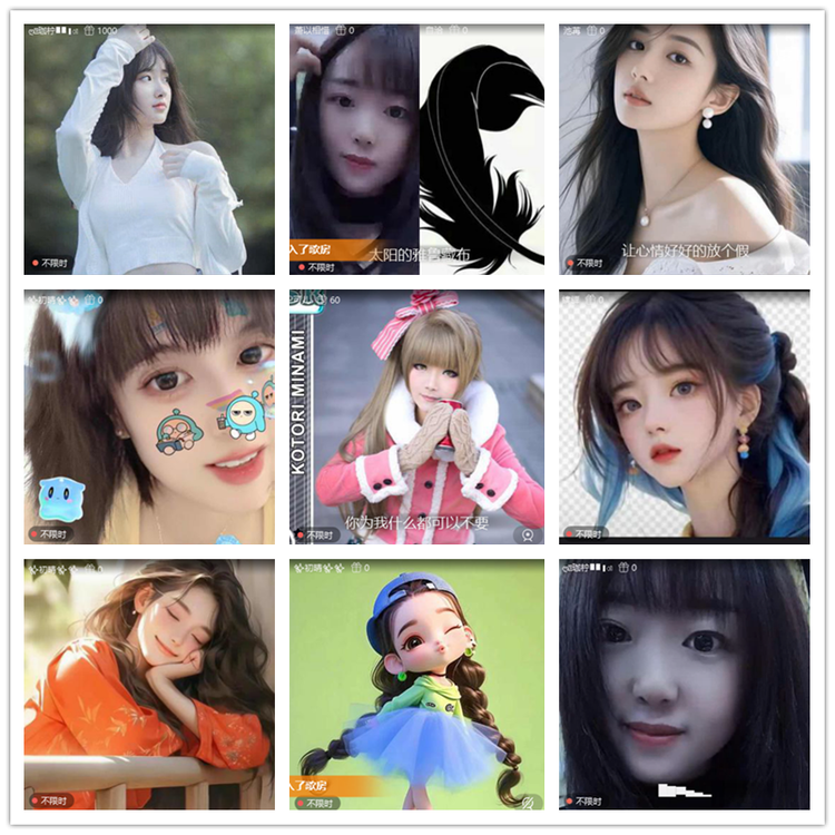 飘雪🎤V娱热点