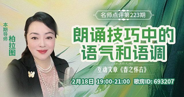 海伦🎤V娱热点