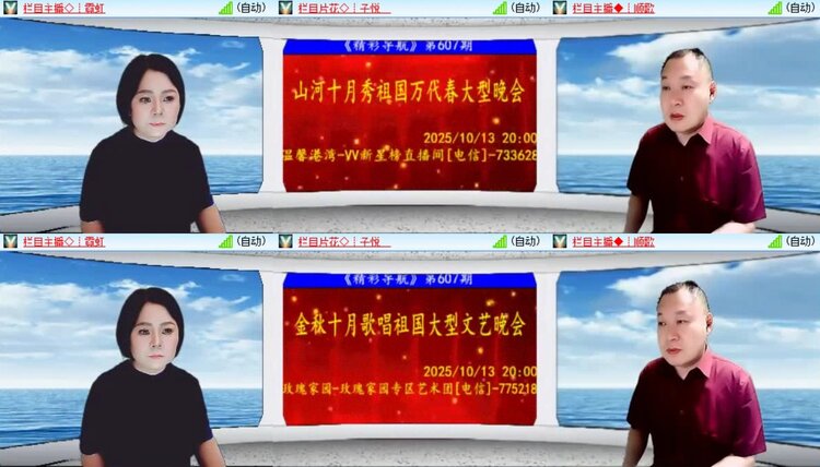 曾经🎤V娱热点