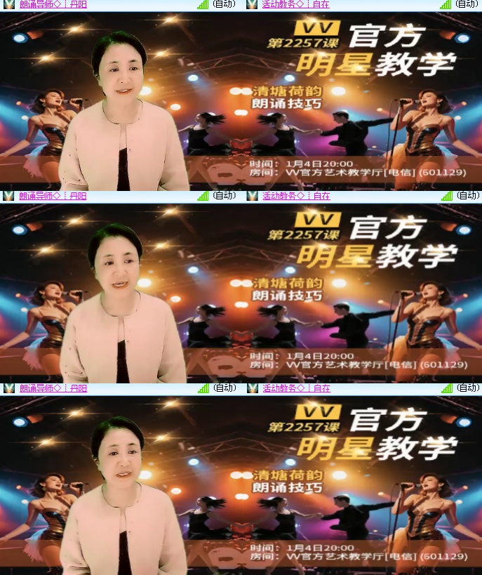 海燕🎤V娱热点