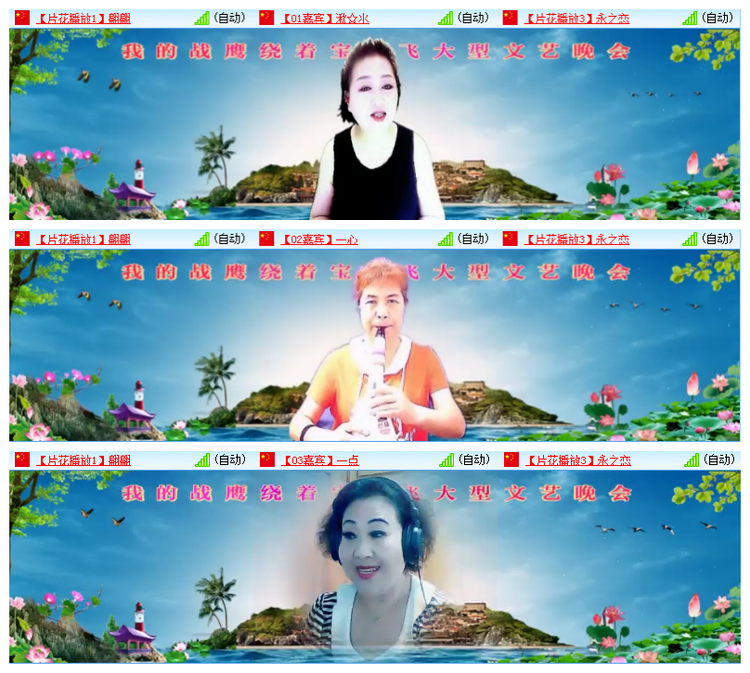 小六🎤V娱热点