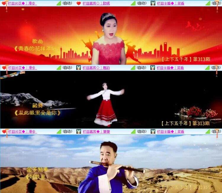 航航🎤V娱热点