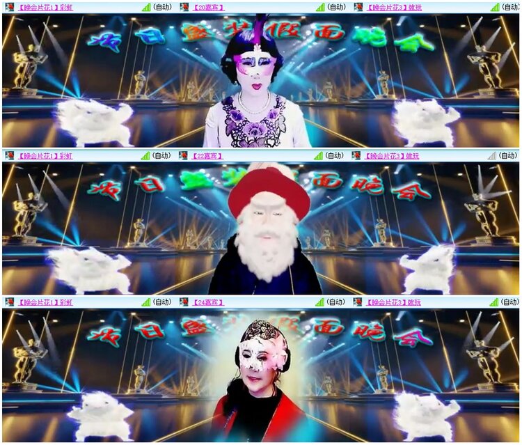 漂泊🎤V娱热点