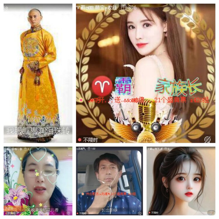 梅香🎤V娱热点