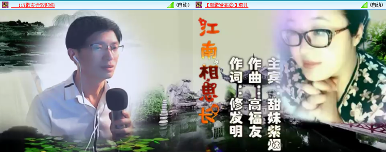 苏苏🎤V娱热点