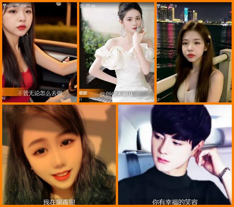 安然🎤V娱热点