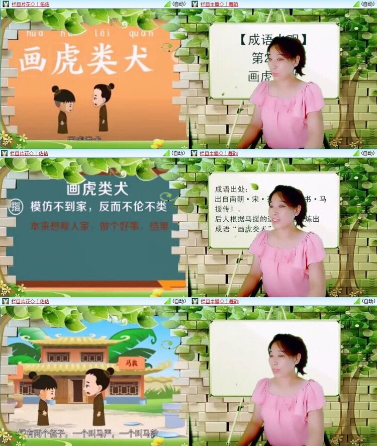 曾经🎤V娱热点