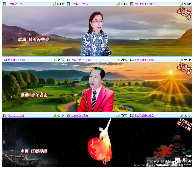 阿呆🎤V娱热点