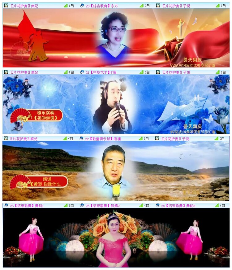 执白🎤V娱热点