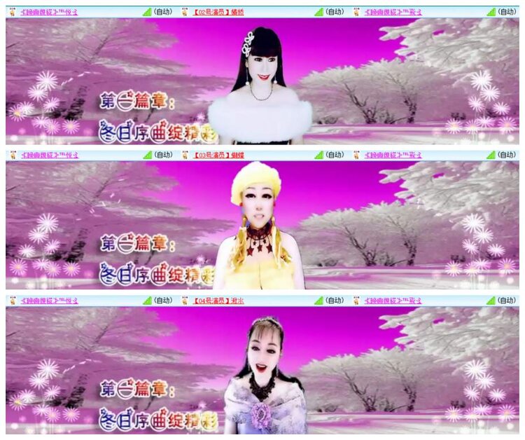 惜缘🎤V娱热点