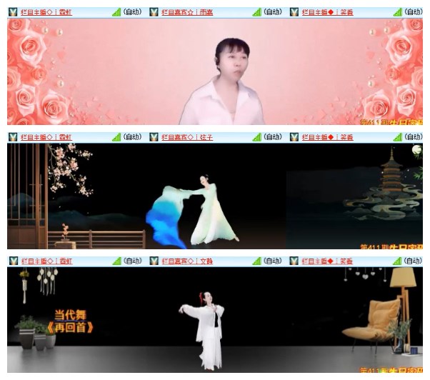 淡然🎤V娱热点