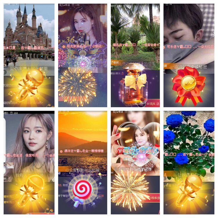 小浅🎤V娱热点