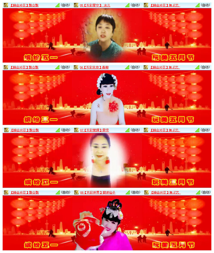 沛滢🎤V娱热点