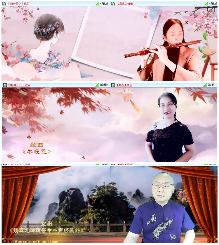 惜缘🎤V娱热点