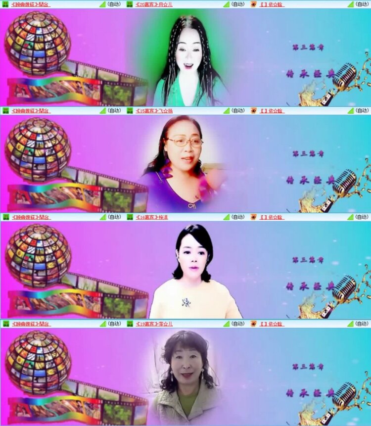 云中云🎤V娱热点