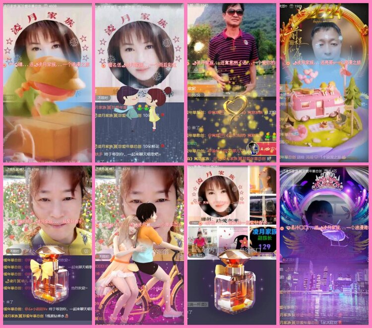 惜缘🎤V娱热点