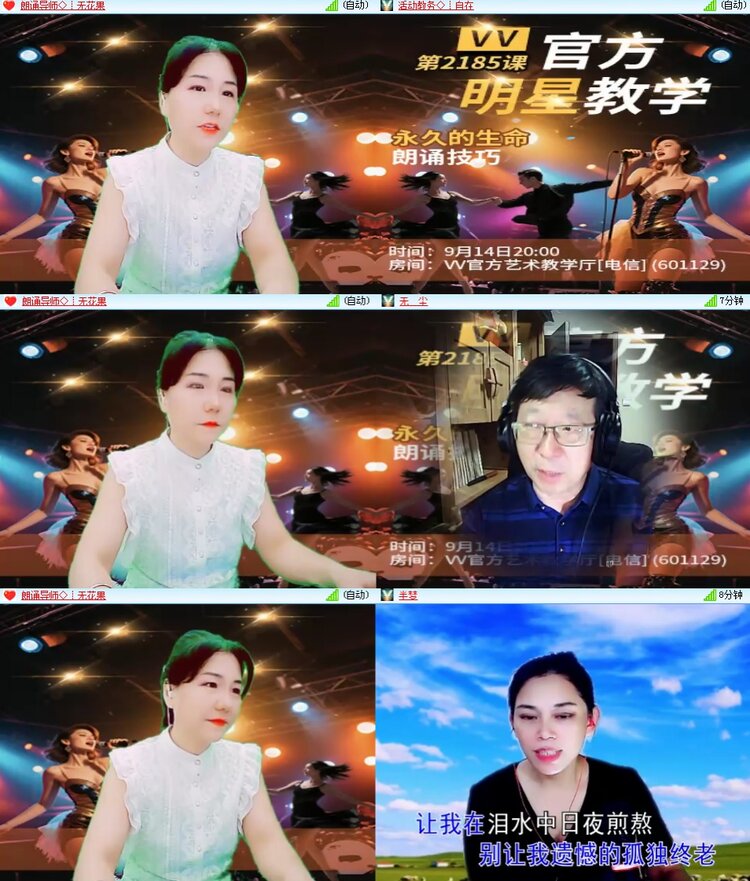 思点🎤V娱热点