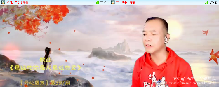 无言🎤V娱热点