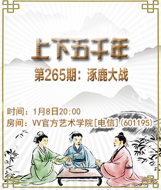 晓寒🎤V娱热点：