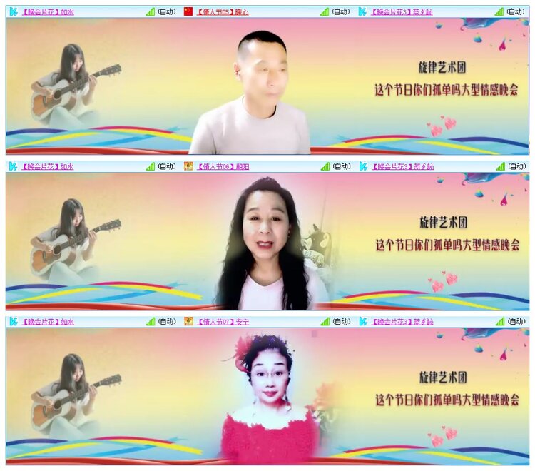 凡人🎤V娱热点